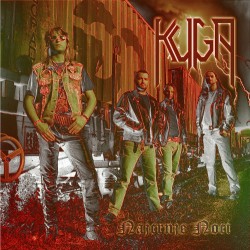 KUGA "Najcrnje Noci" CD